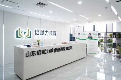 赋能家庭成长，共筑教育未来 探索倍赋力家庭教育集团的专业教育咨询