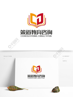 策道教育咨询logo设计 免费矢量图与专业形象塑造
