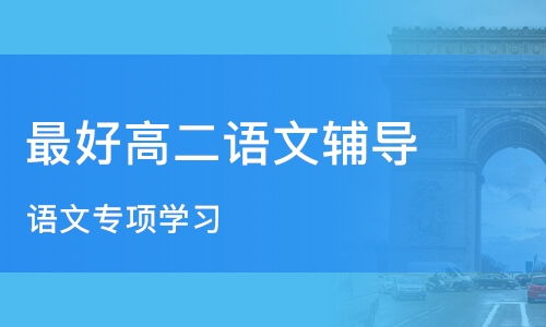 临沂市酷学教育信息咨询 引领个性化教育新未来