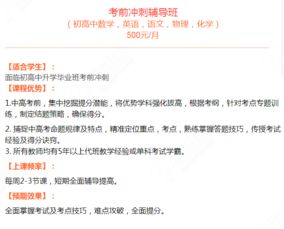 蚂蚁教育咨询中心 点亮学习之路的专业伙伴